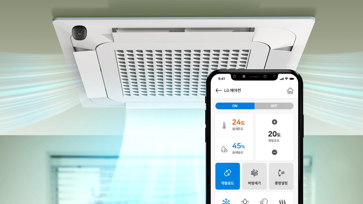[CES2024] 실시간 에어컨/냉난방기제어 가능! IoT리모컨 에어딥큐