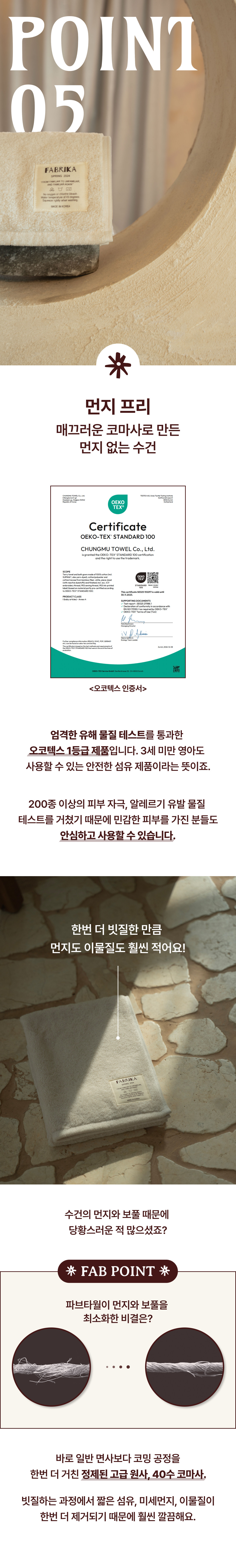상세페이지8.png