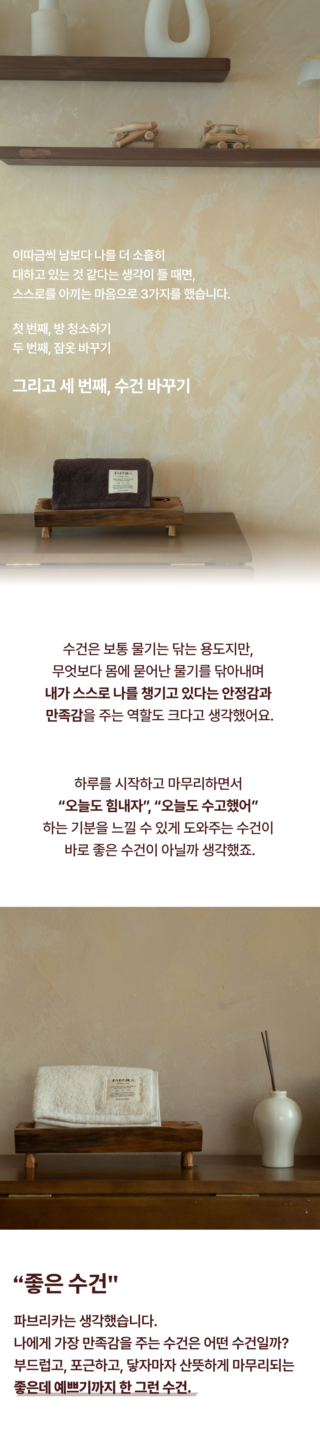 상세페이지1.png
