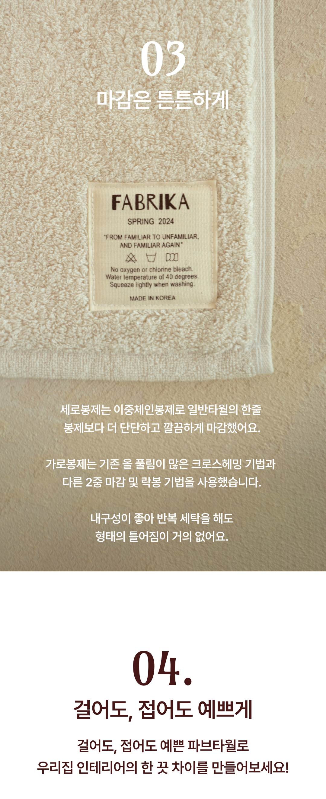 상세페이지10-1.png