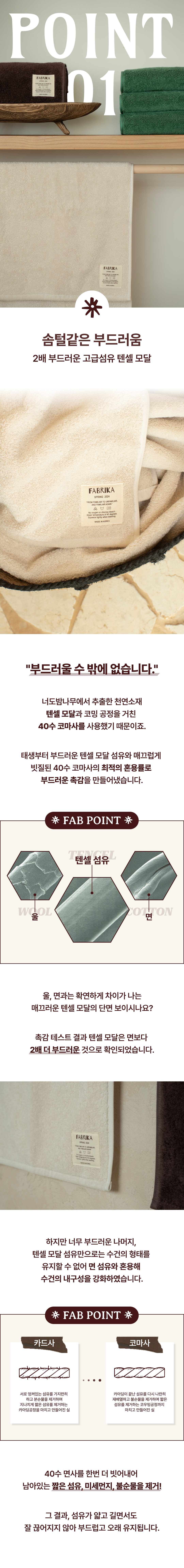 상세페이지4.png
