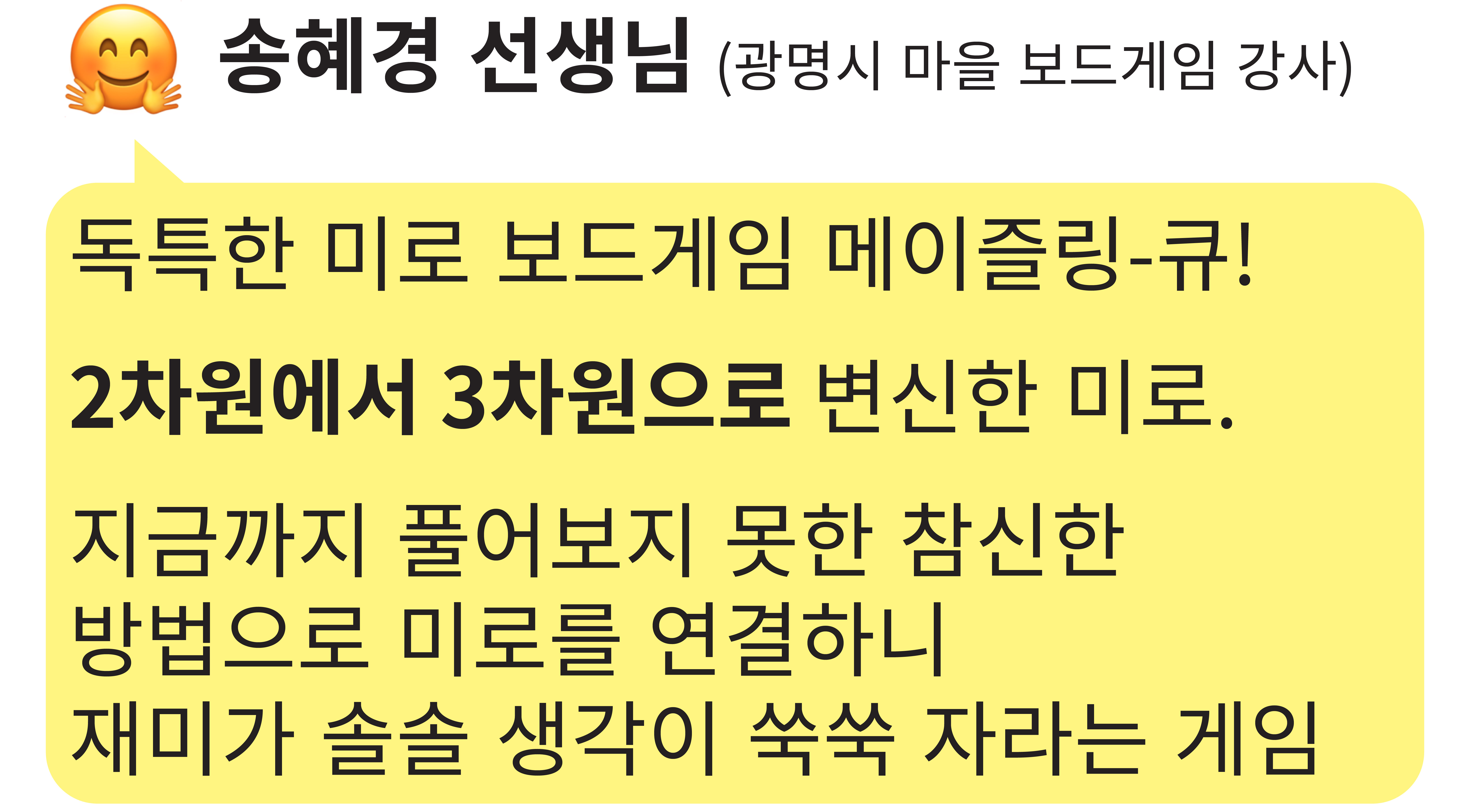 6.5 선생님들 후기 2.jpg