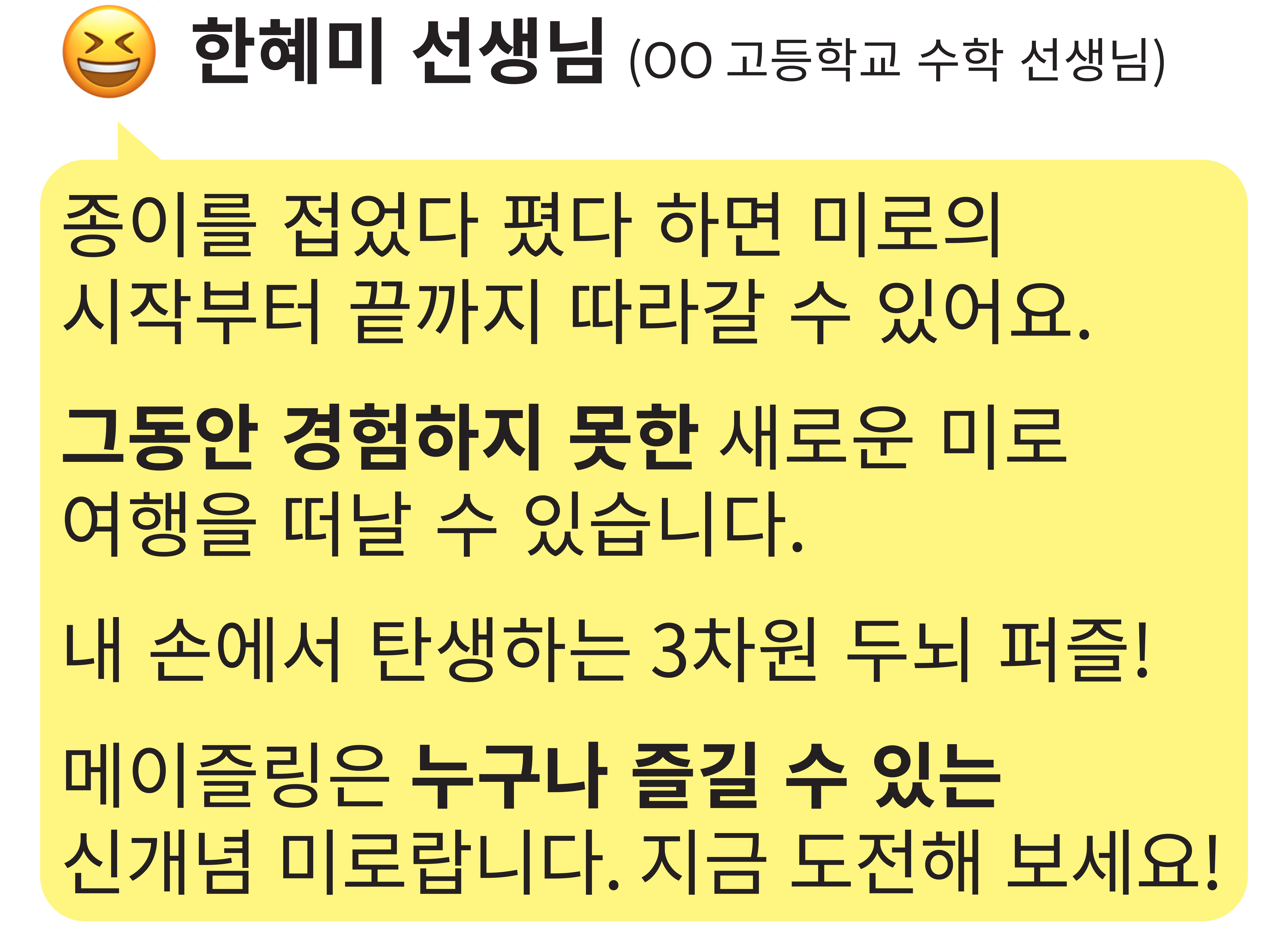 6.5 선생님들 후기 3.jpg
