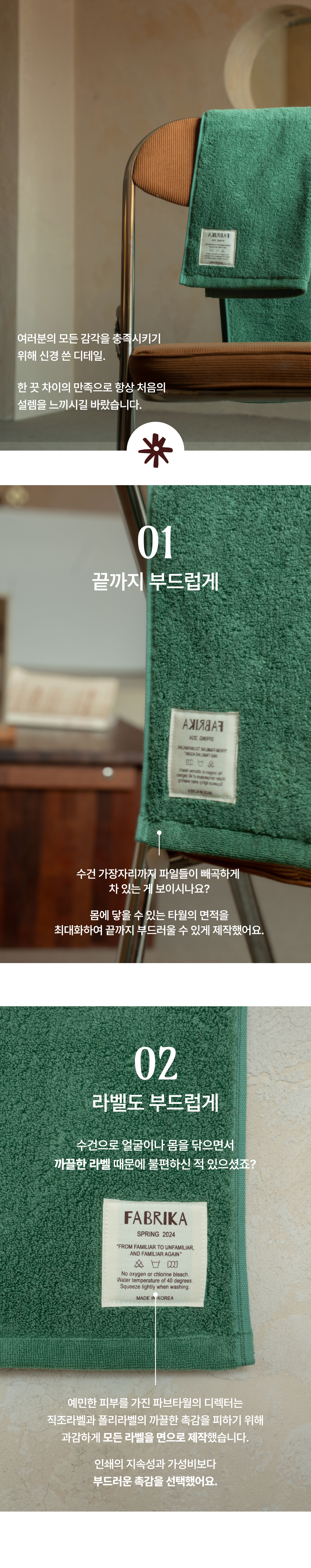 상세페이지10.png