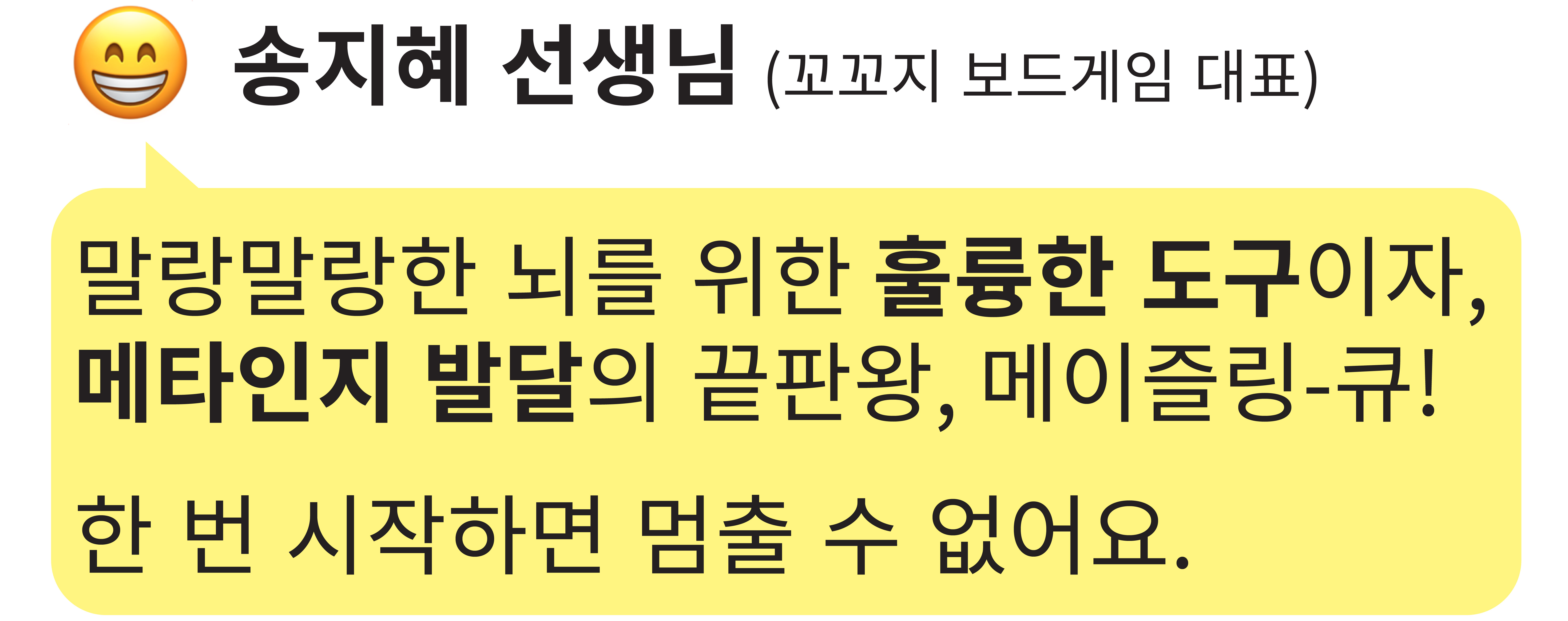 6.5 선생님들 후기 1.jpg