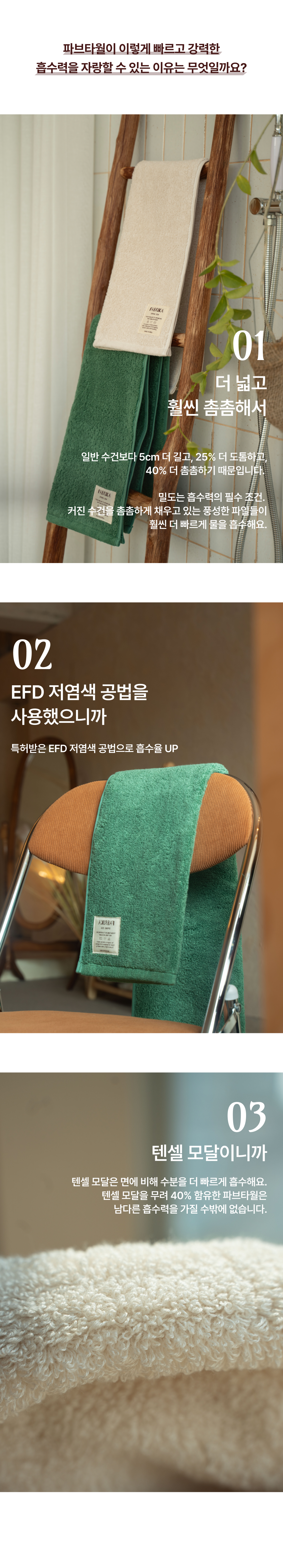 상세페이지6-1.png