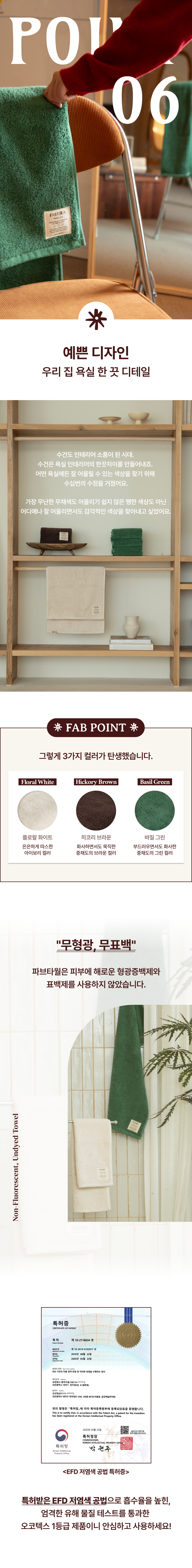 상세페이지9.png