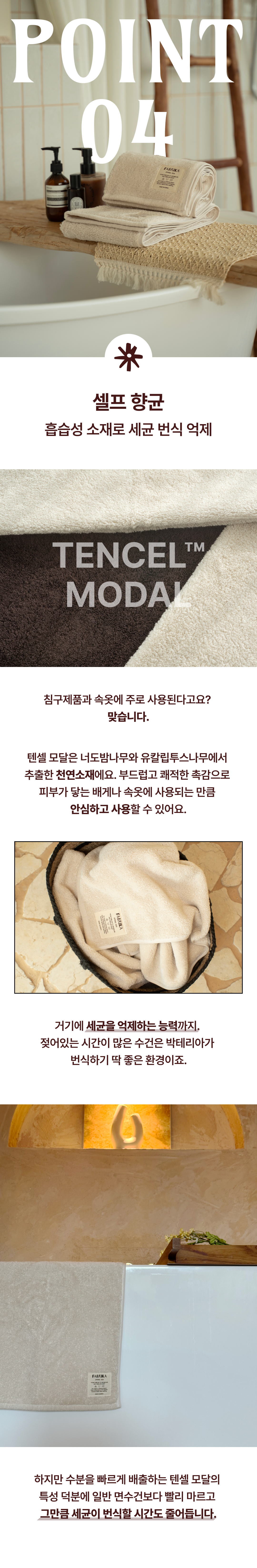 상세페이지7.png