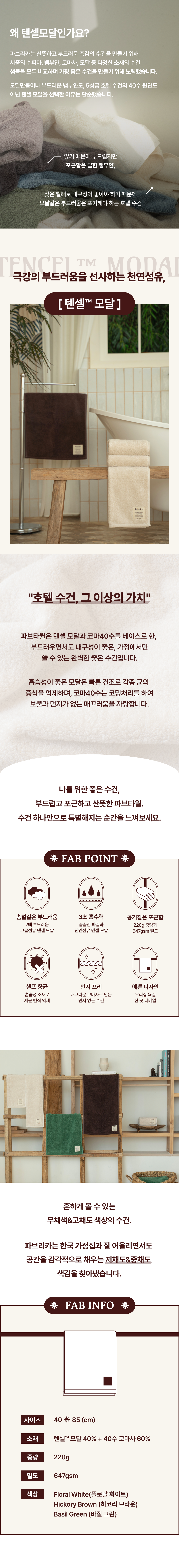 상세페이지2.png