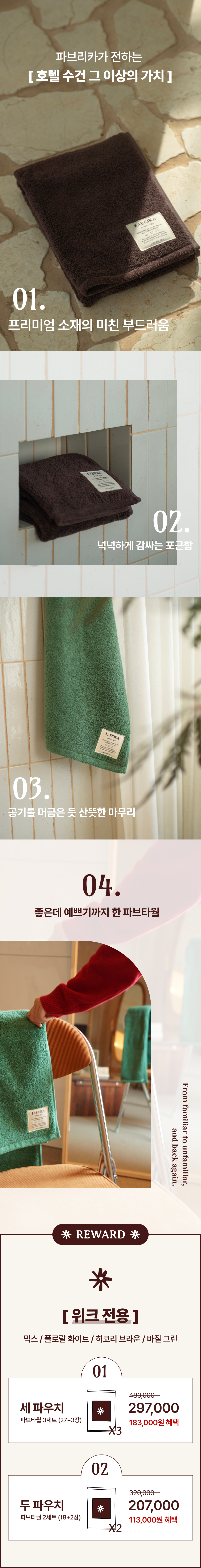 상세페이지0.png