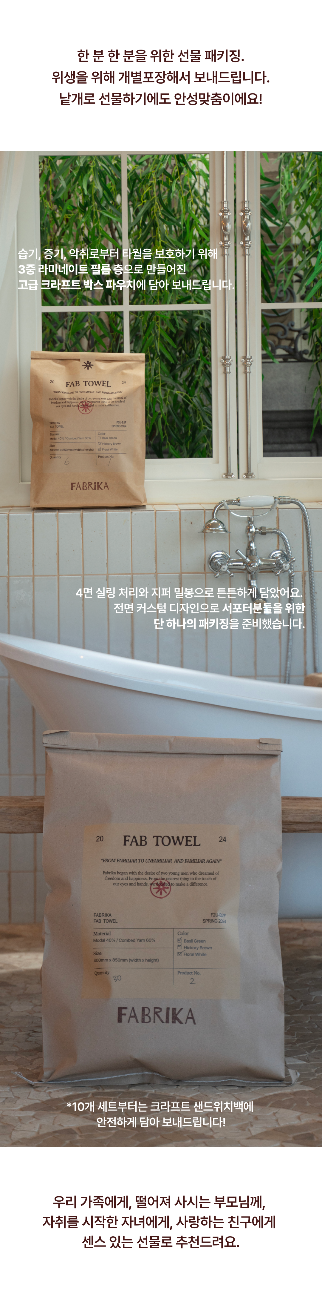 상세페이지3.png