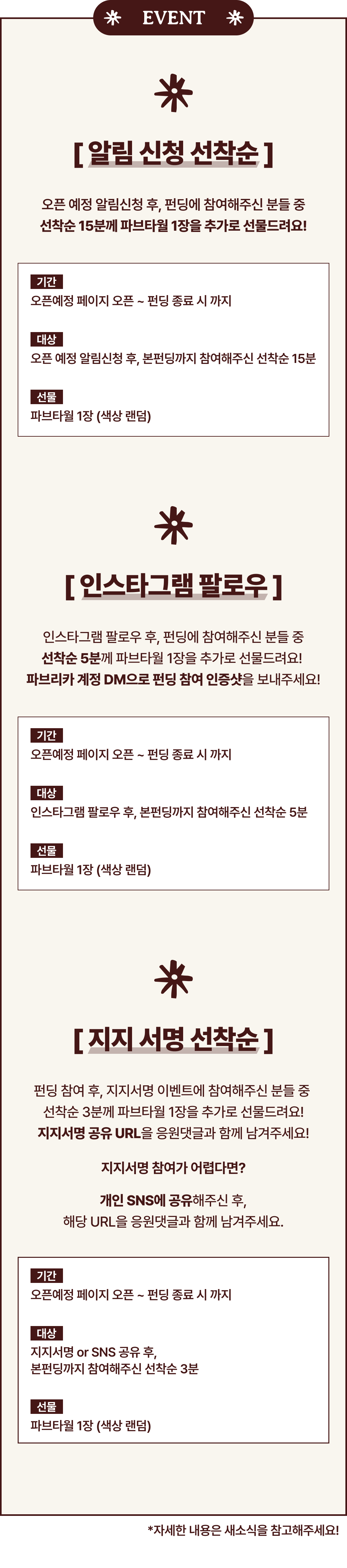 상세페이지12.png