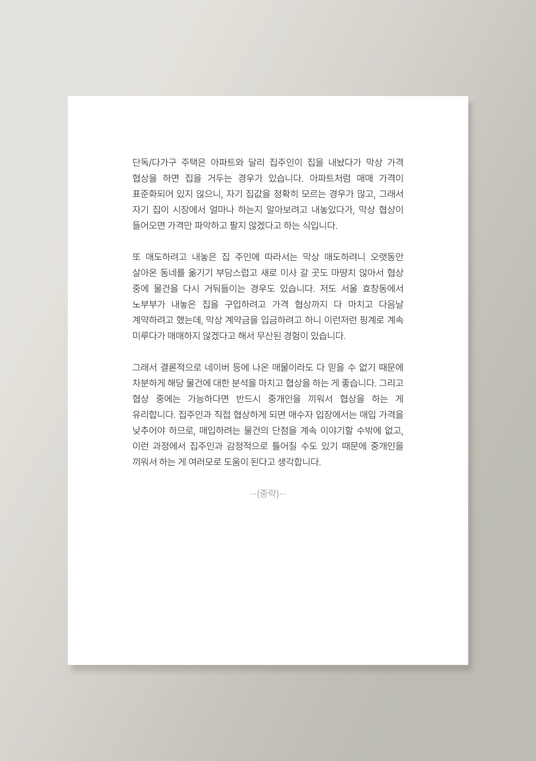 내지미리보기2 2.png