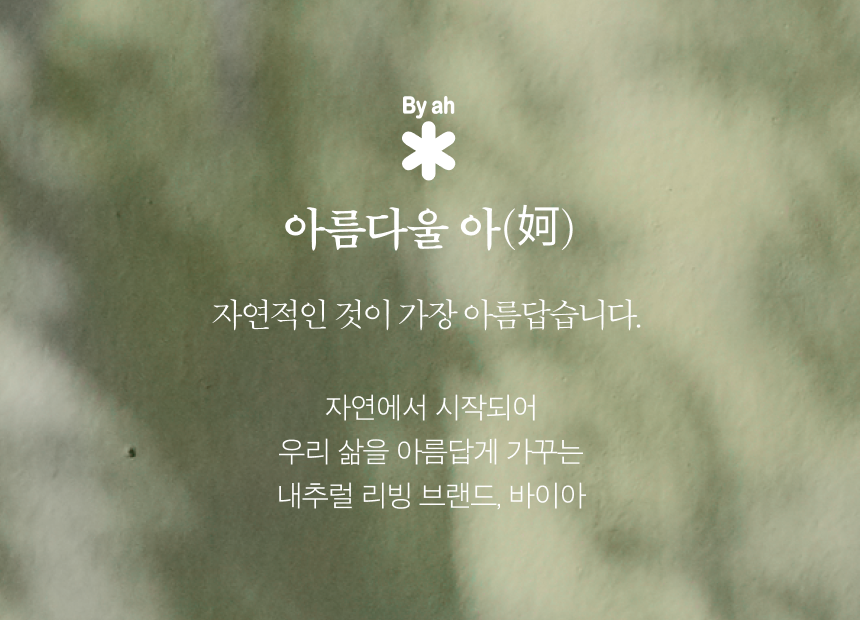 먼지없는수건_바이아_광목_수건_(7).png
