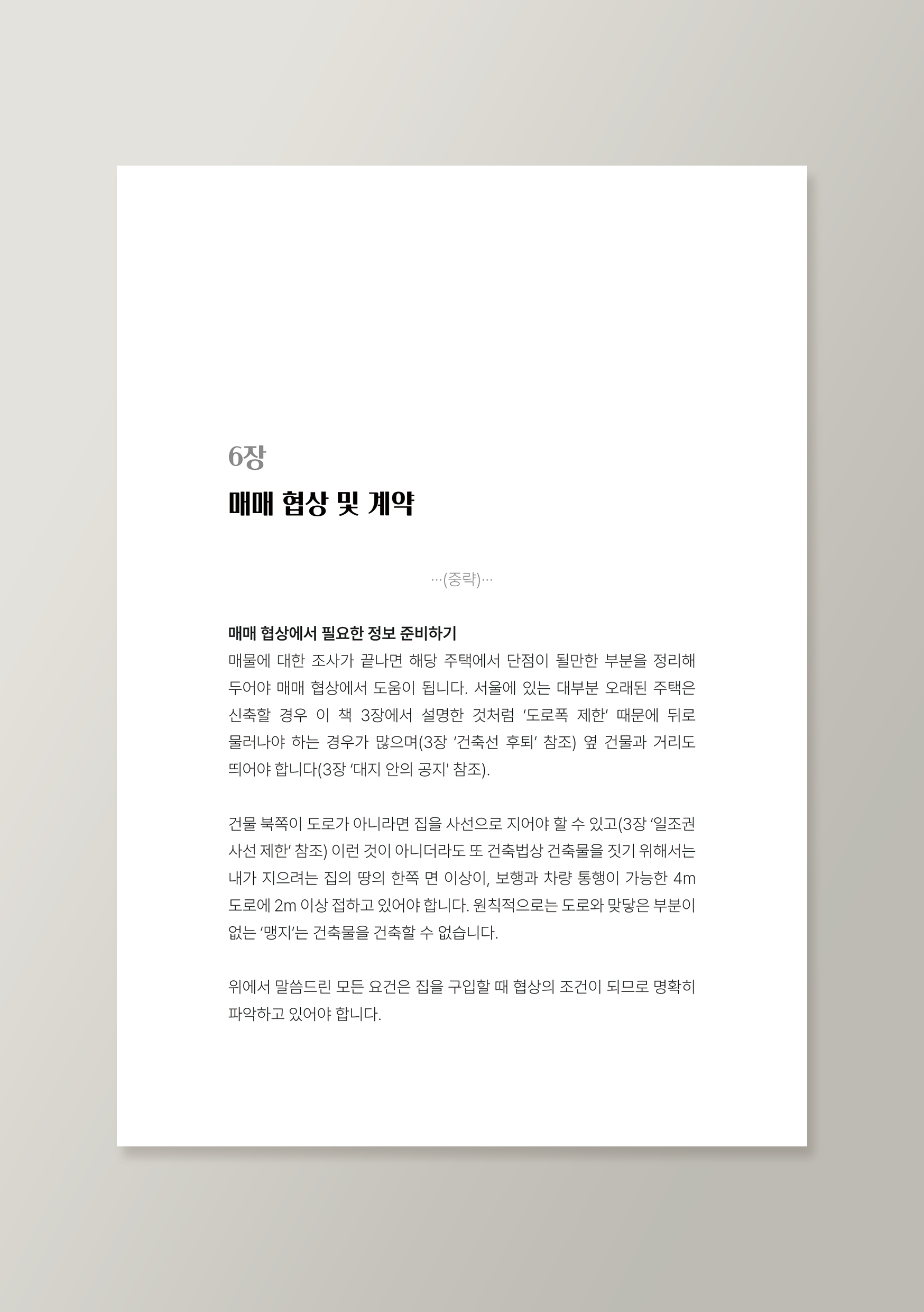 내지미리보기1 2.png