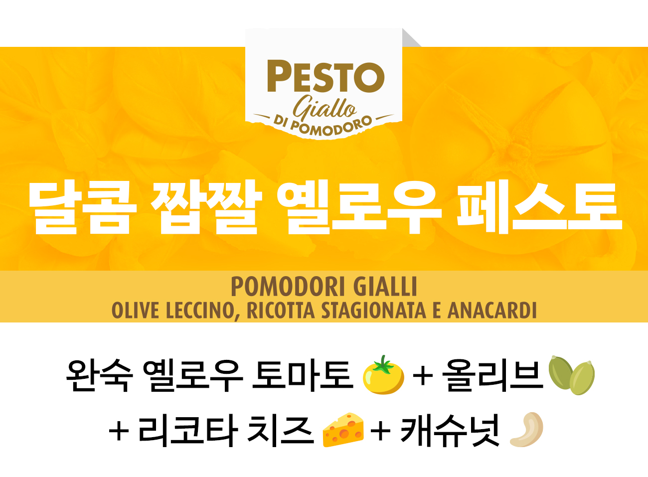 23_옐로우.jpg