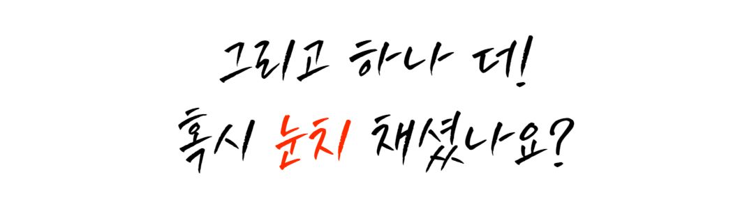 제목을 입력해주세요_-012.png