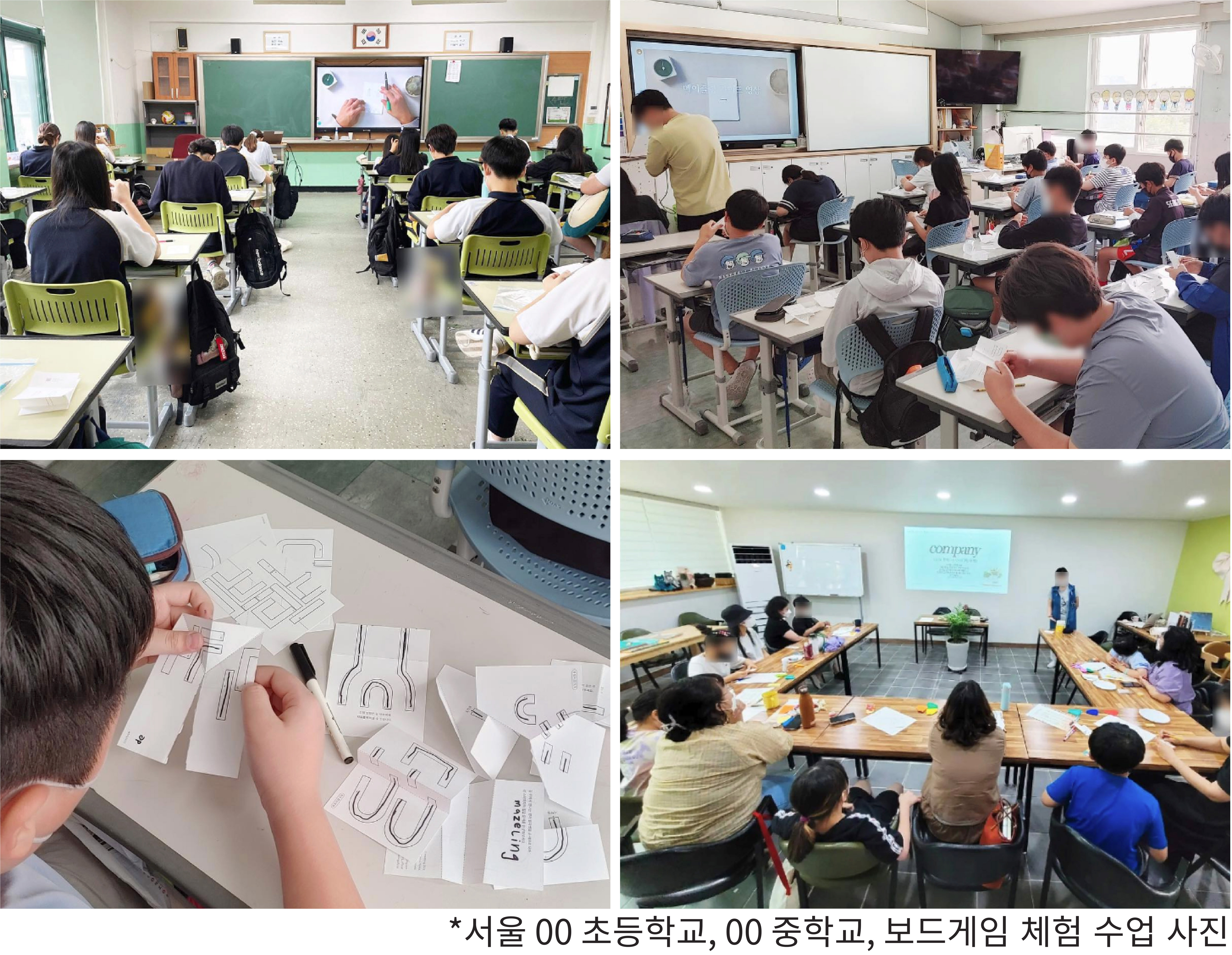 16.3 초중학교사용 장면_2.jpg