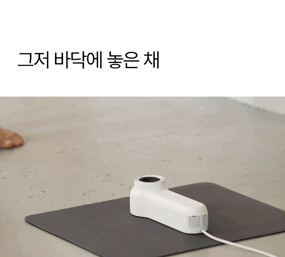상페_바디드라이어(1)_2_01 (1).gif