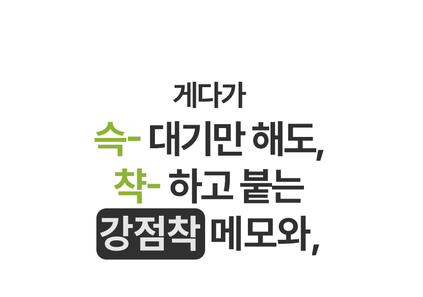 015_네모닉AI copy 4.png
