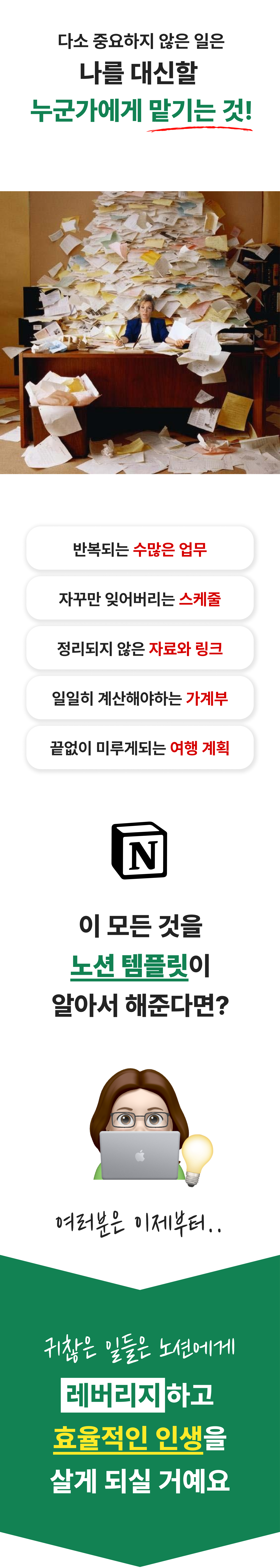 작업중 (240329) (6).png