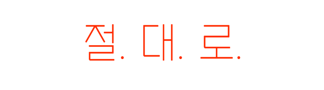 제목을 입력해주세요_-008.png