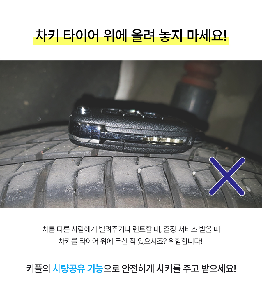 24-5 타이어.jpg