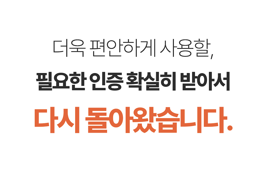 스크린샷 2024-04-08 오후 2.09.01.png