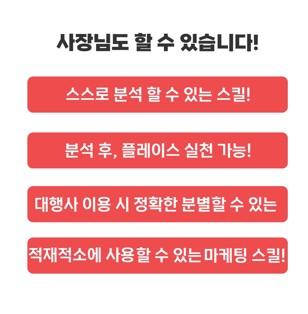 전자책 상세페이지 18.jpg