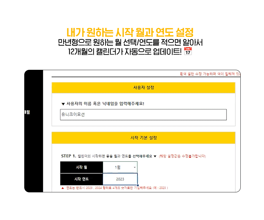 상세페이지_텀블벅_갓생투두리스트_3(GIF).gif