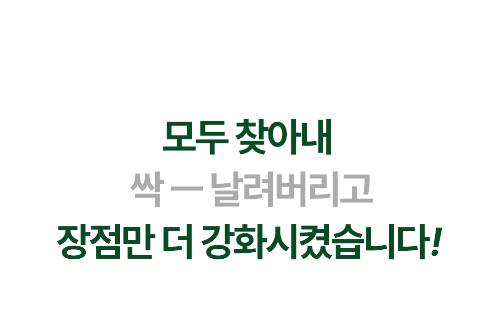상페_바디드라이어(2)_6.gif