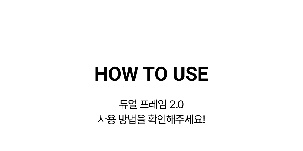 Wadiz_dualframe2.0_page_14_1 (1).png