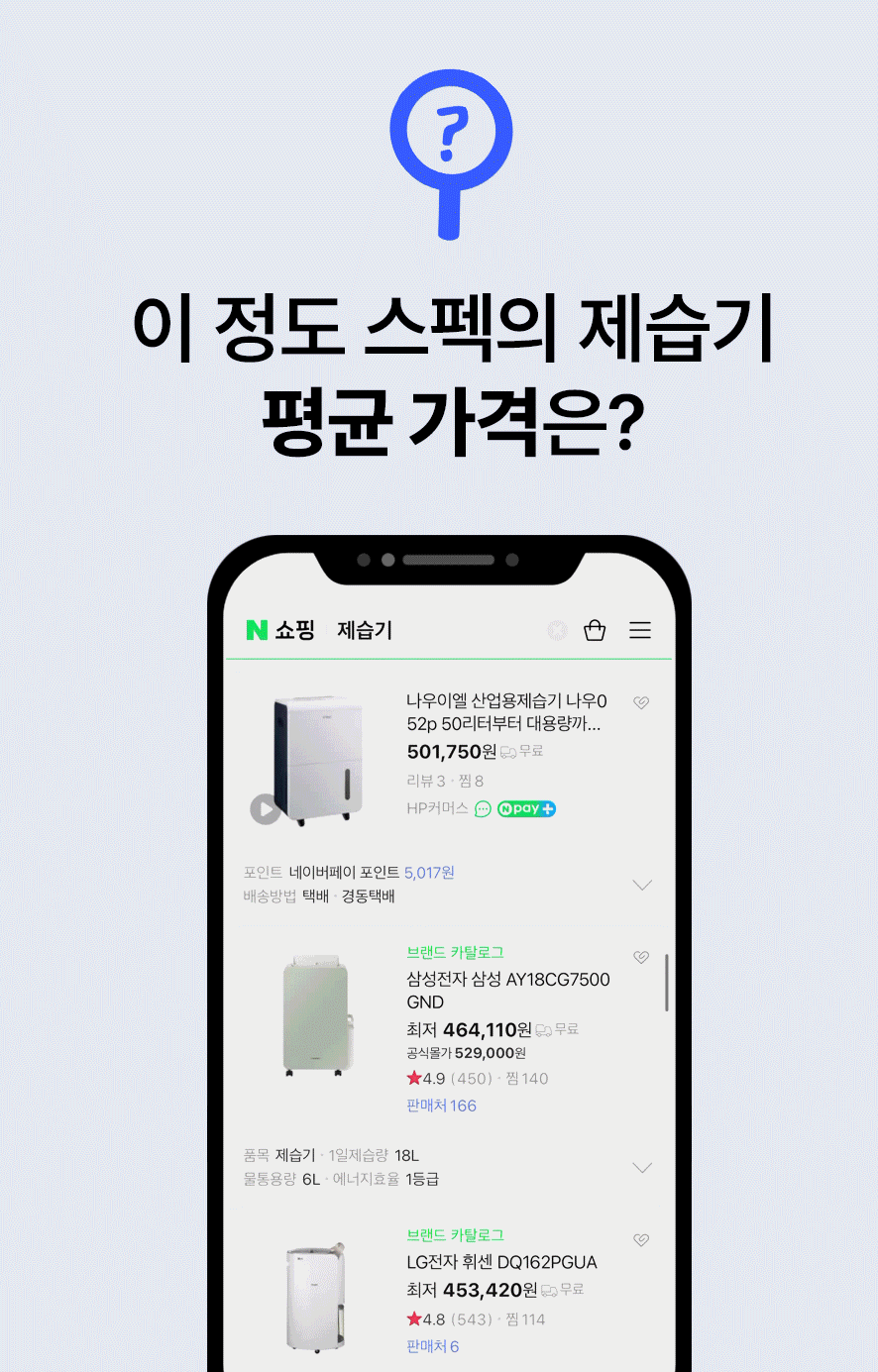 스토리8_03.gif