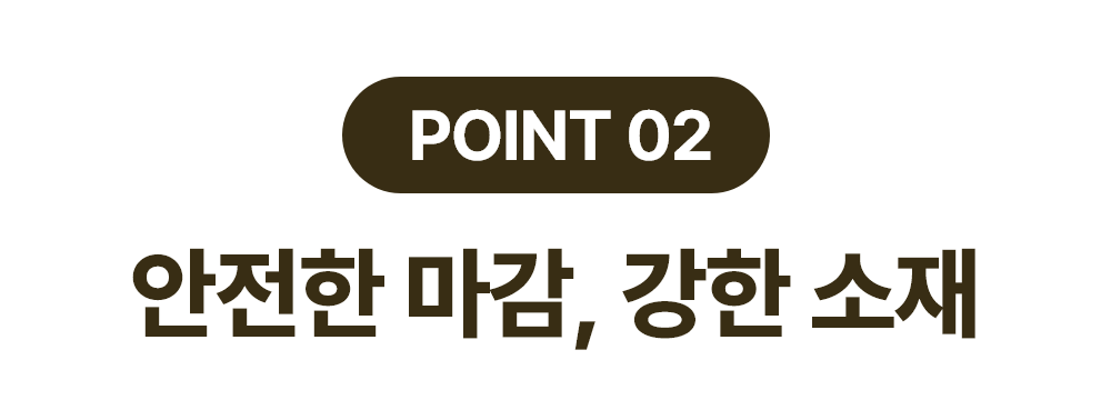 아트보드 – 5.png