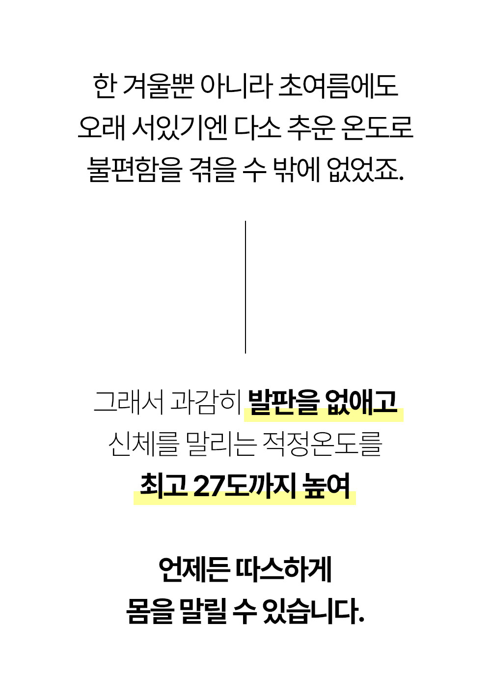 상페_바디드라이어(3)_17.jpg