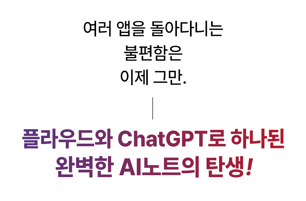 Final file---Split storage site-4.png