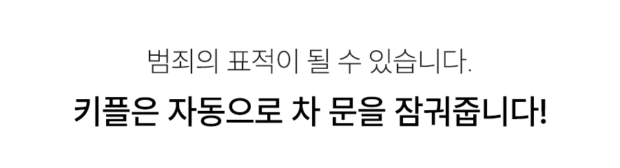 24-4-범죄의표적-GIF.gif