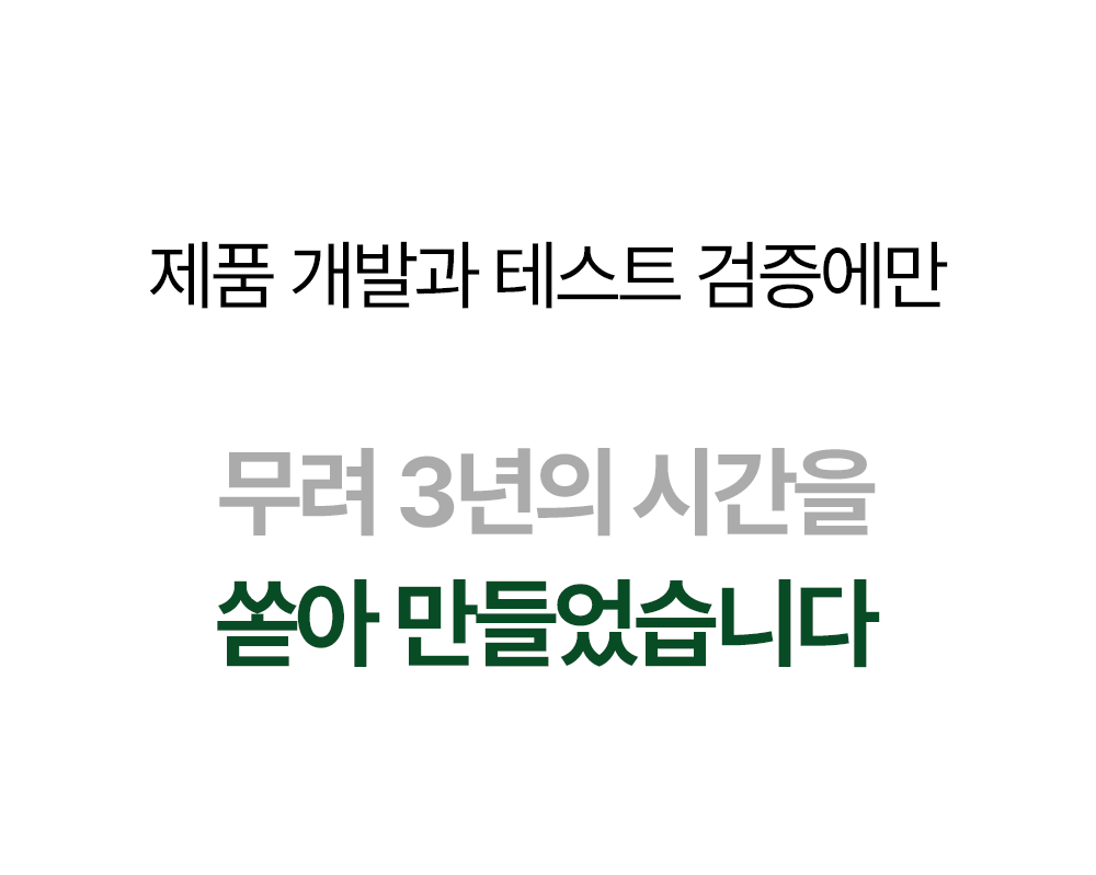 상페_바디드라이어(2)_4.gif
