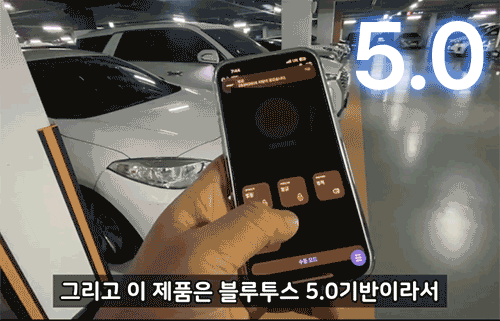 차고남-5.0.gif