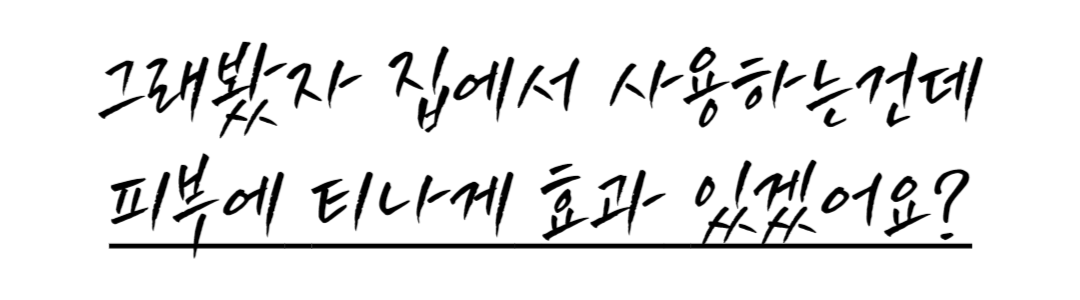 제목을 입력해주세요_-011.png