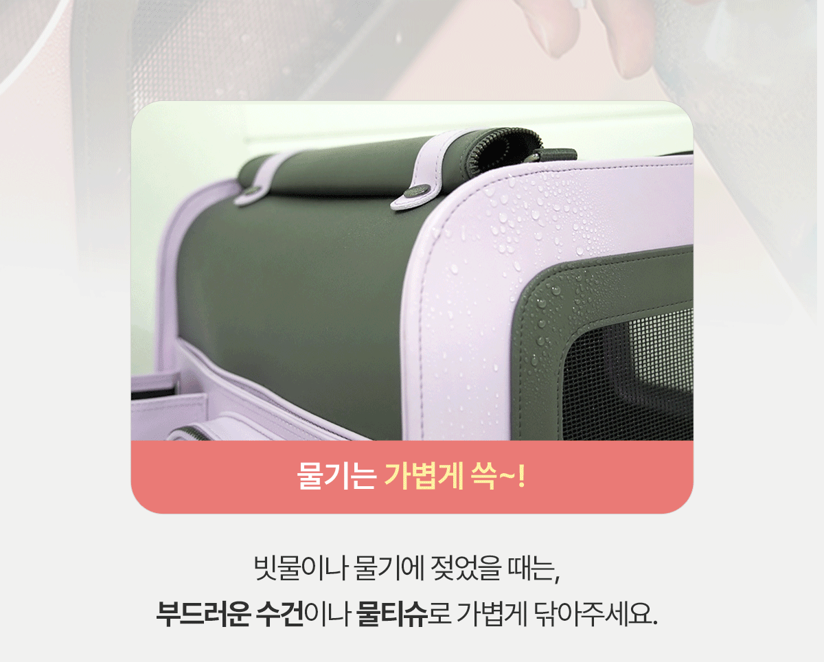 물기2.gif