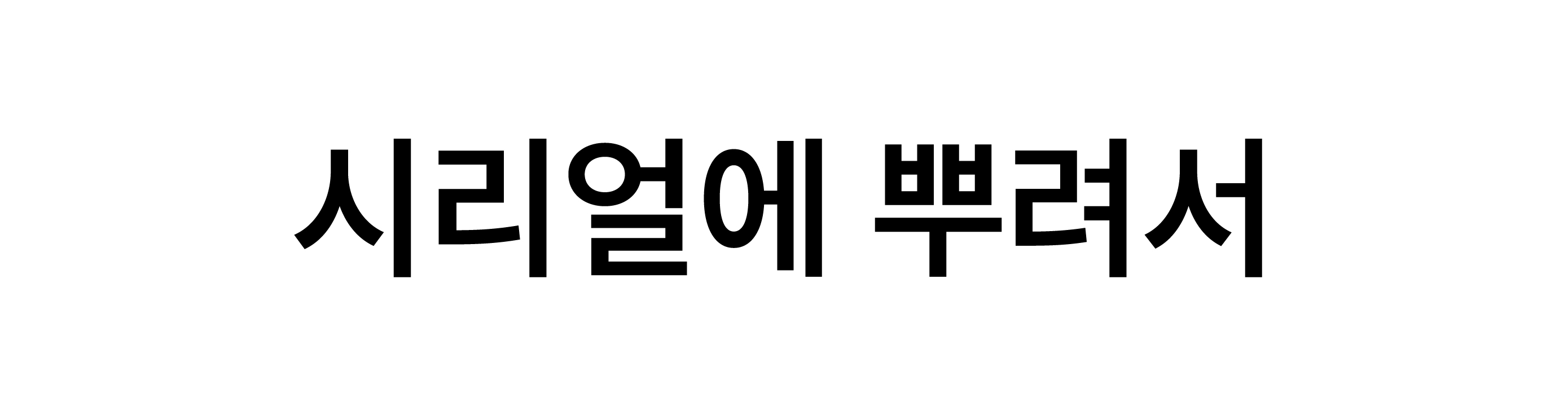 103.jpg