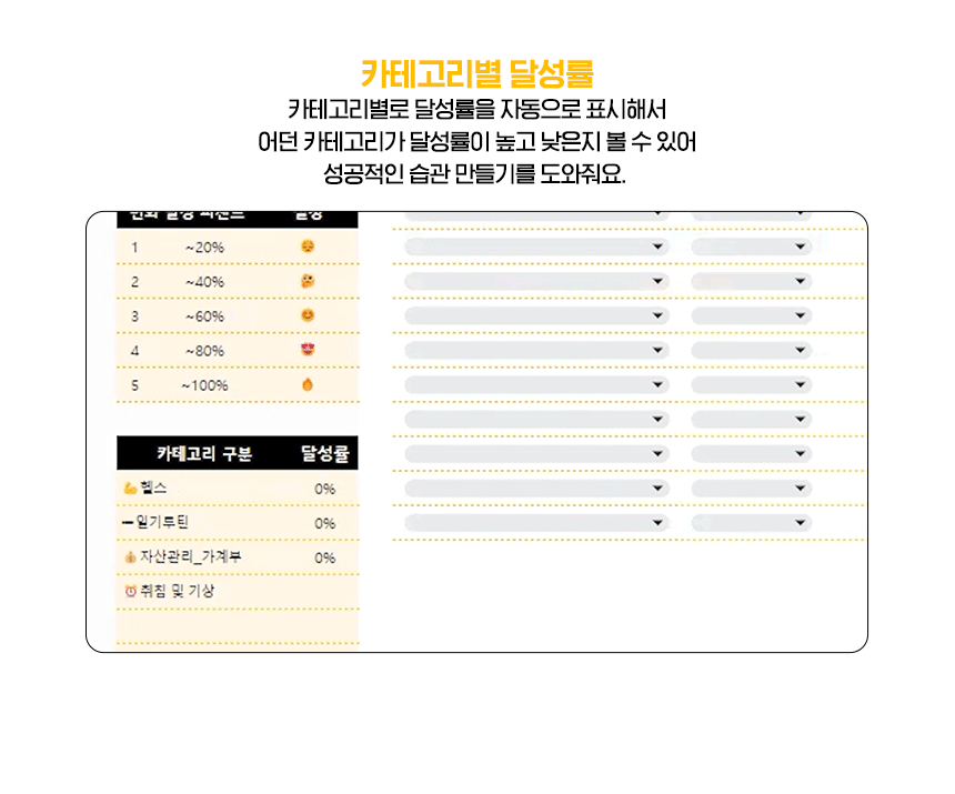 상세페이지_텀블벅_갓생투두리스트_20(GIF).gif