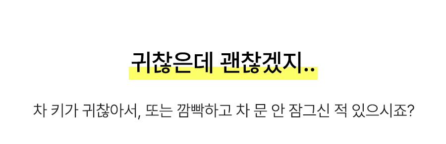 24 괜찮겠지.jpg