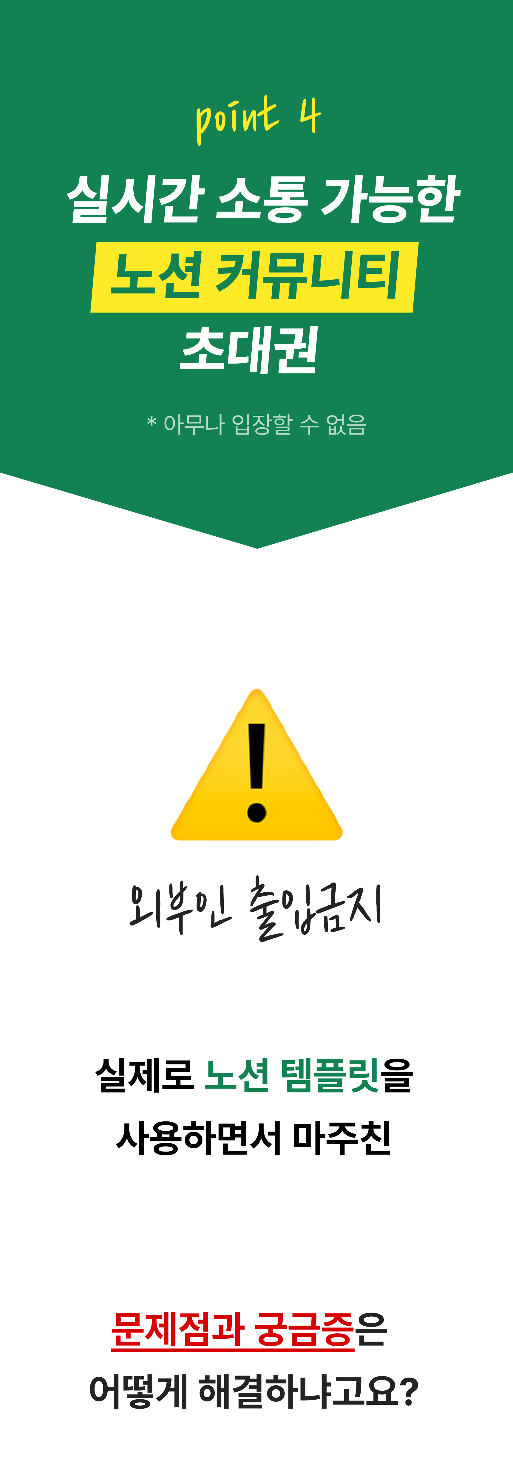 작업중 (240329) (4).png