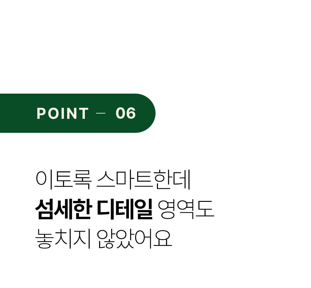 상페_바디드라이어(5)_1.jpg