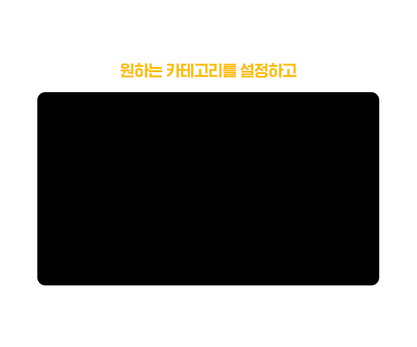 상세페이지_텀블벅_갓생투두리스트_15(GIF).gif