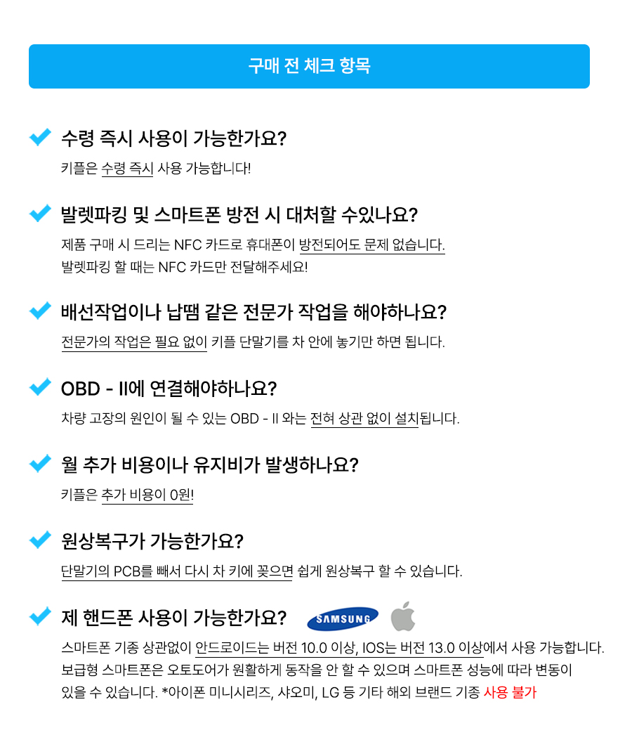 32 체크하세요.jpg