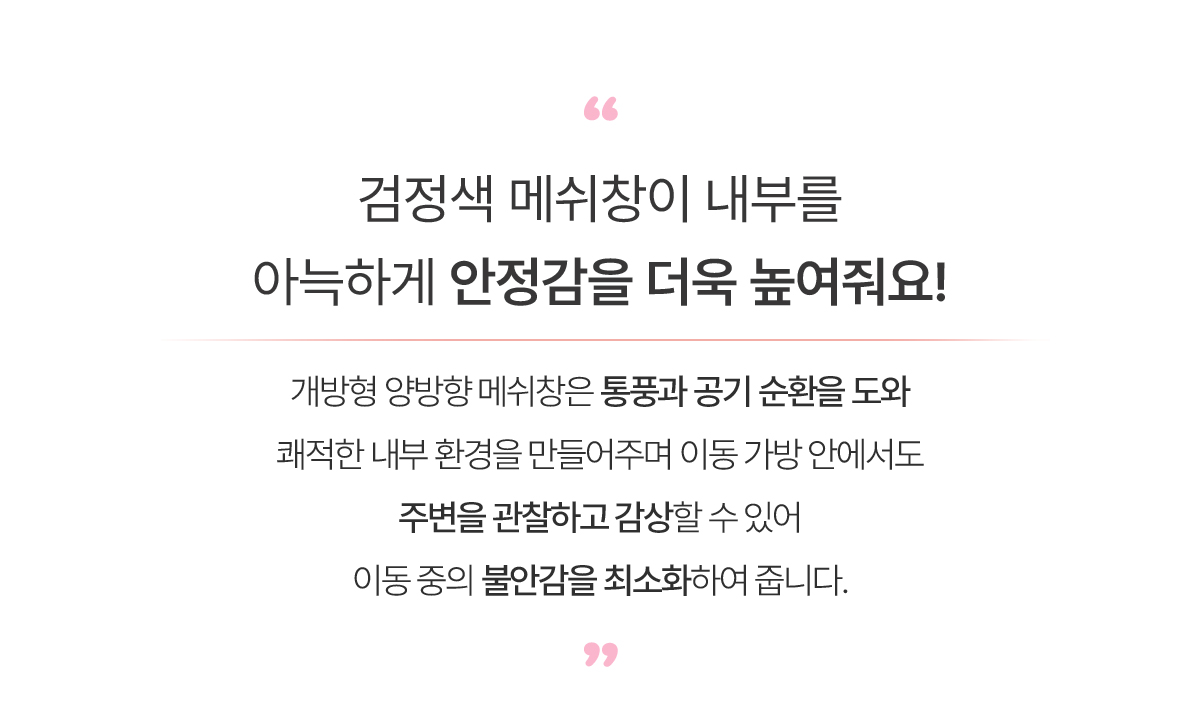 안정감.jpg