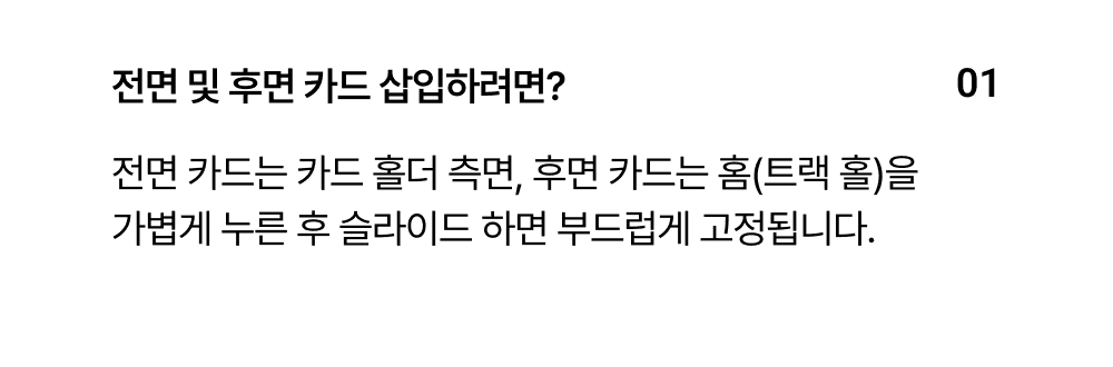 Wadiz_dualframe2.0_page_14_3 (1).png